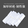 Transparent Plastic Bag Vest Bag Food Grade