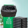 Large Extra Large Trash Bags Black Trash Bags