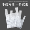 Transparent Plastic Bag Vest Bag Food Grade