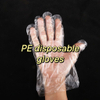 Disposable Gloves